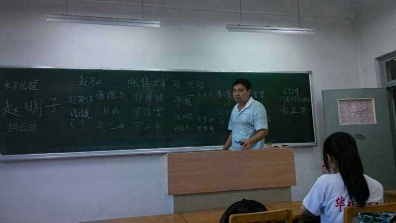 2016-2017学年优秀班主任|高峰 2016-2017学年优秀班主任|高峰