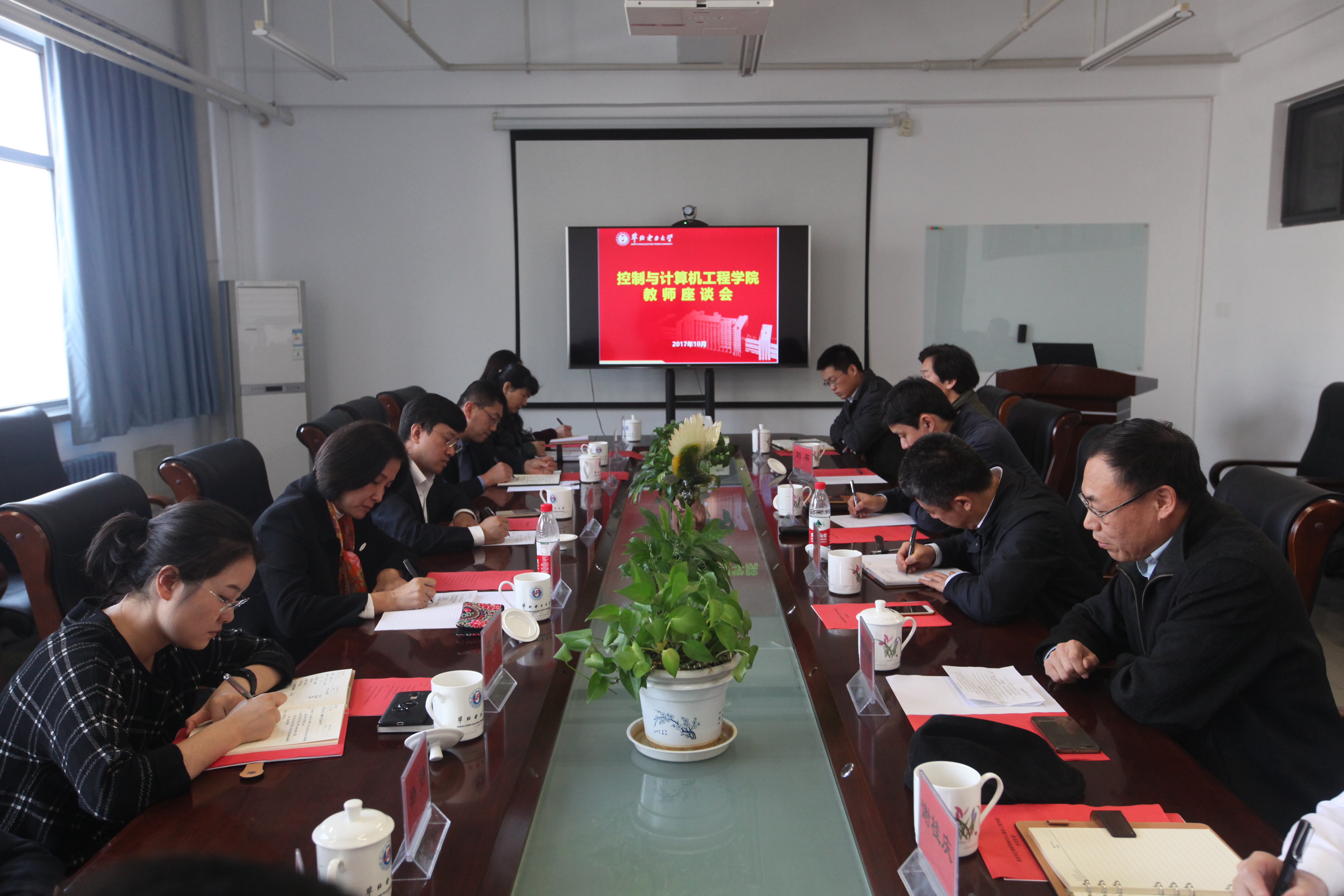 �ܼ���ǵ���������������ѧԺ����