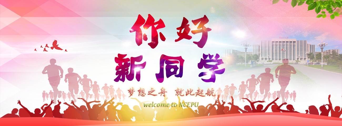 控计2017级迎新工作圆满结束 控计2017级迎新工作圆满结束